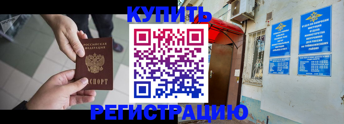 пропишу в квартире в Ленинске